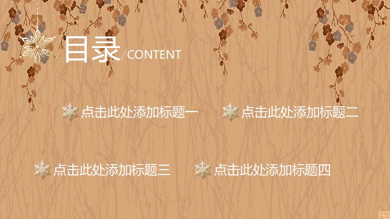 国外精选漂亮的PPT模板下载