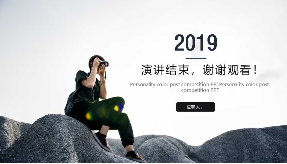 国外精品PPT模板打包下载