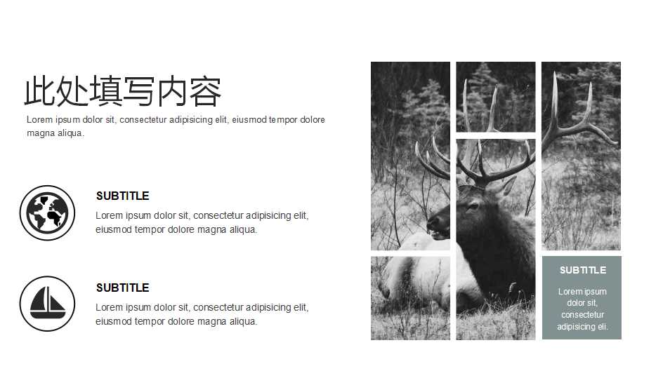 合作愉快－国外商务PPT模板