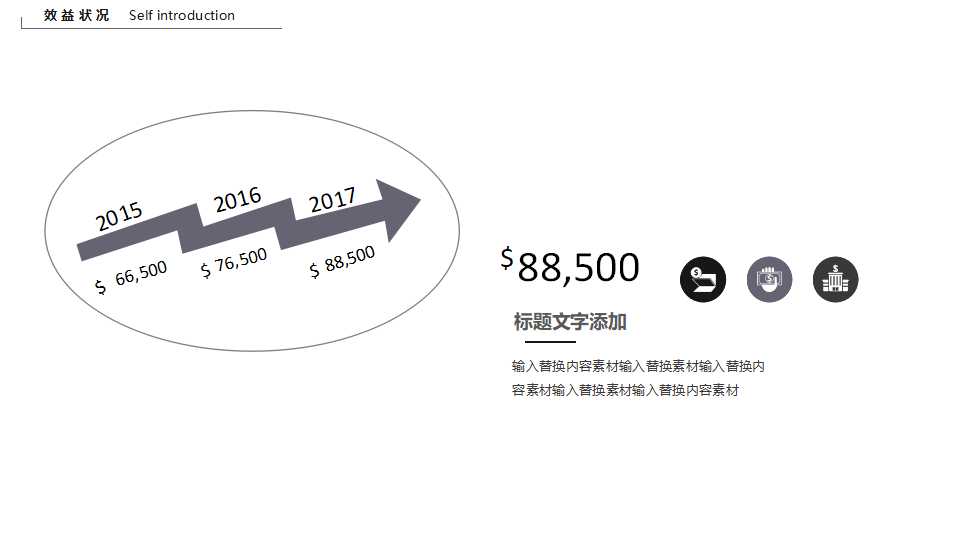 漂亮的国外幻灯片模板免费下载