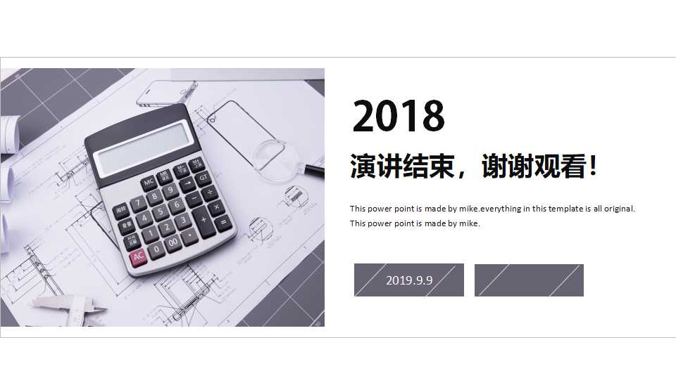 漂亮的国外幻灯片模板免费下载