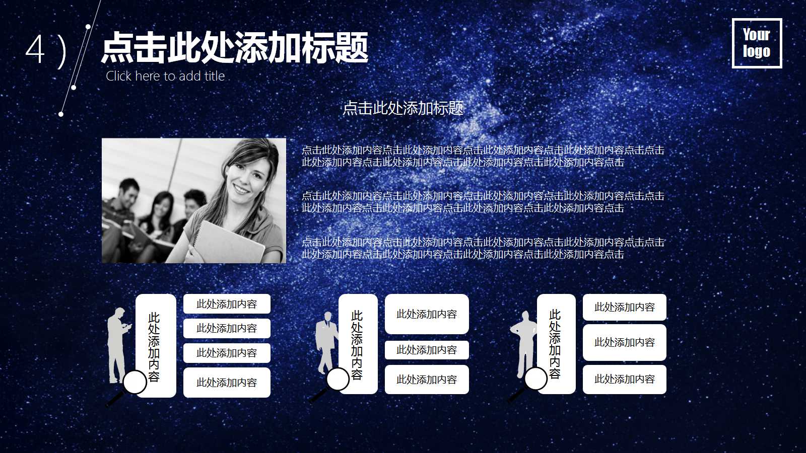 IT供应链发展趋势PPT课件