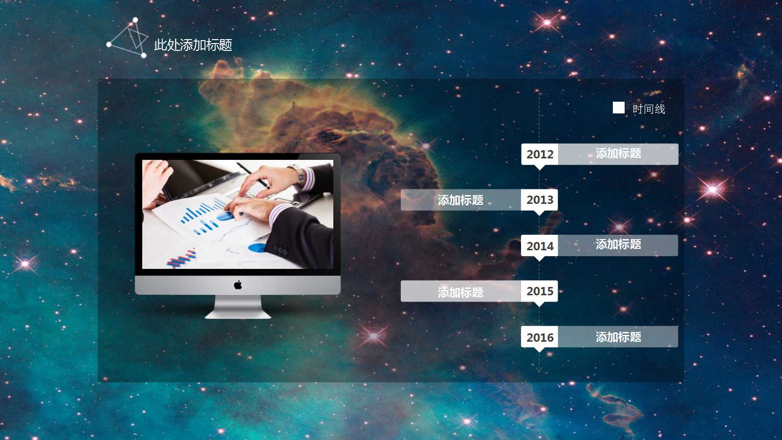 JIT精益生产实务PPT课件六