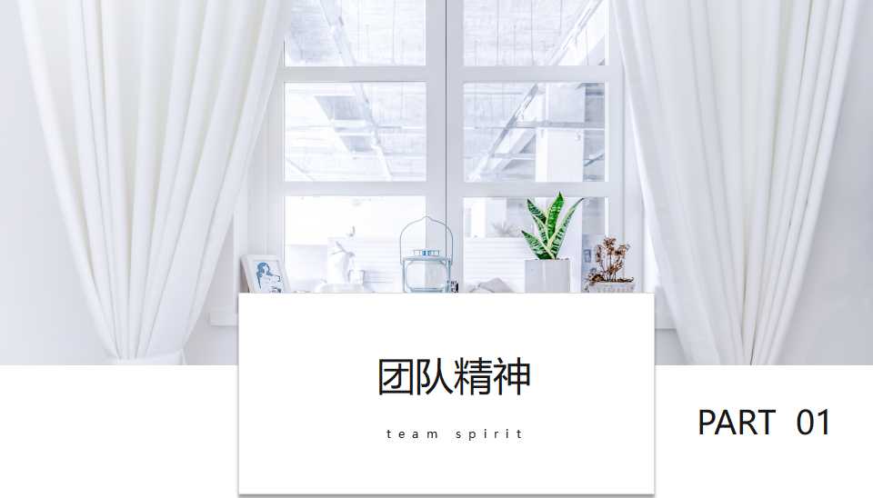 国外精美PPT模板免费下载