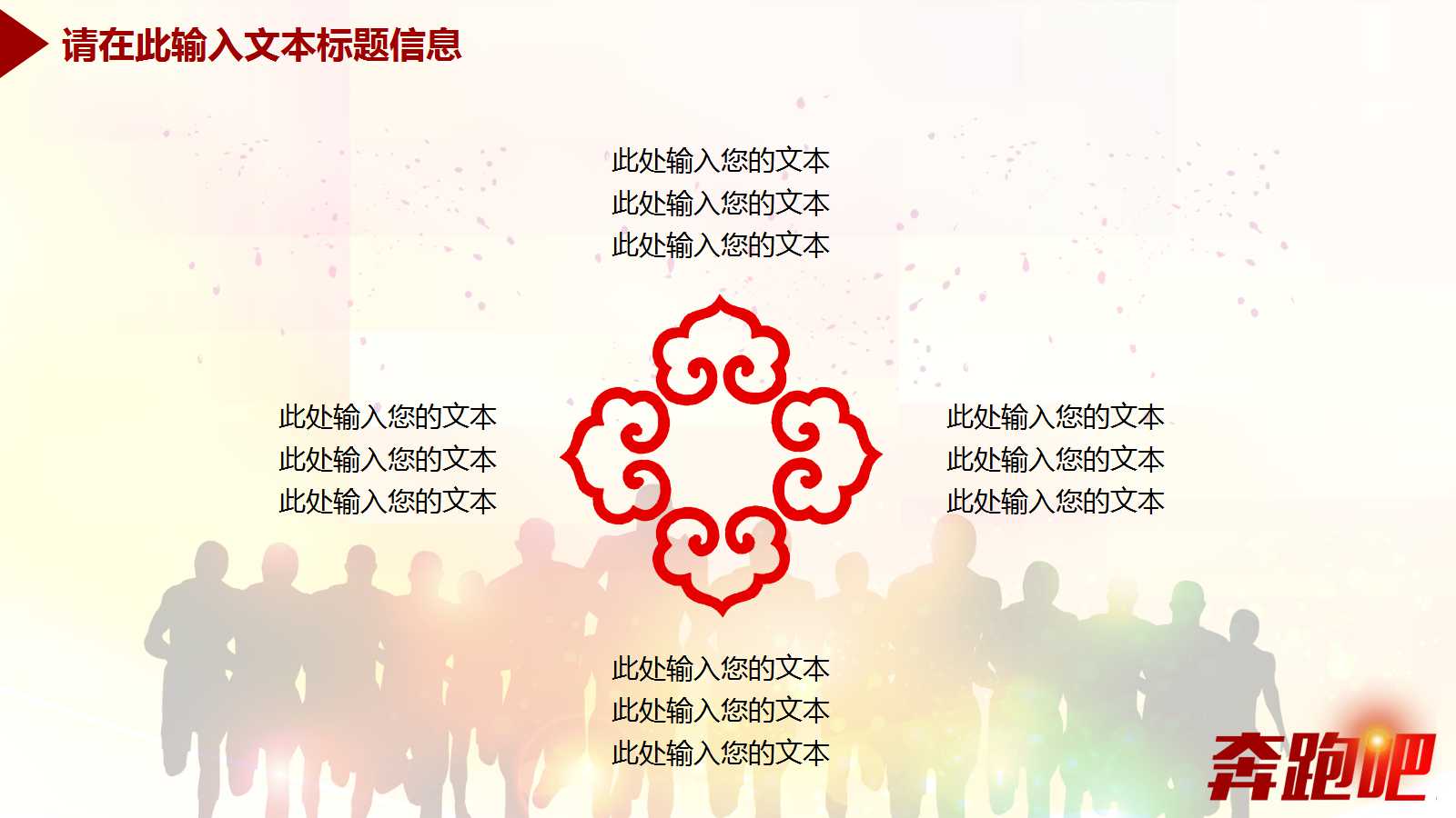 3000个不纳入合并报表SPEPPT课件