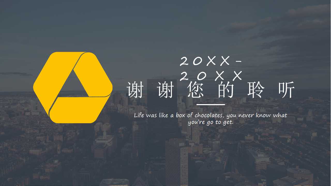 关于商务PPT模板免费下载