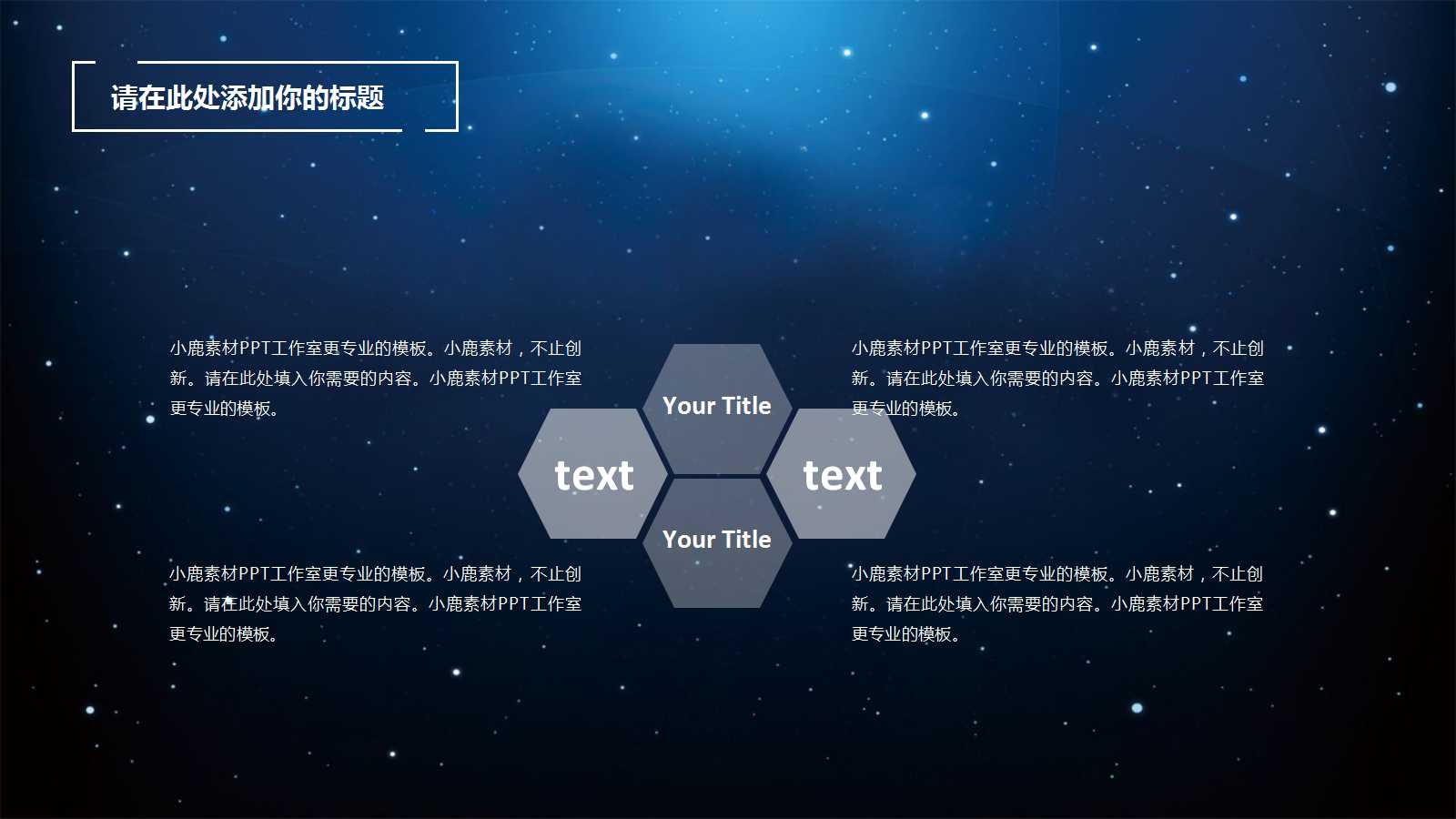 IT项目的质量控制PPT课件