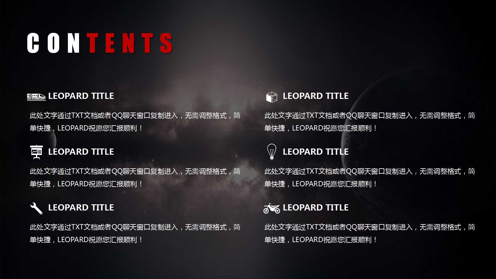 宽屏数码PPT模板（DIGITAL）