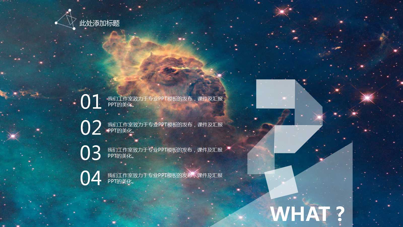 JIT精益生产实务PPT课件六