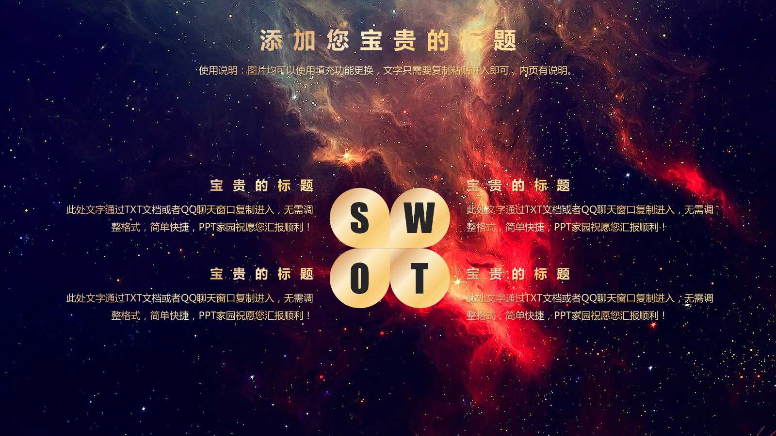 质量管理QualityPPT课件二