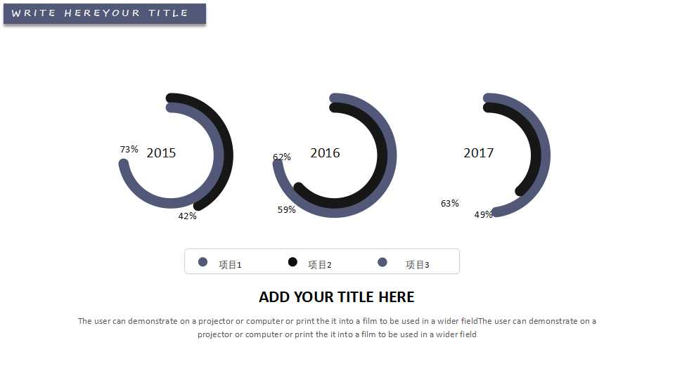 国外商务专用幻灯片