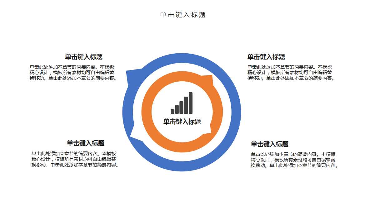 《广告策划与营销》课程标准解析PPT课件