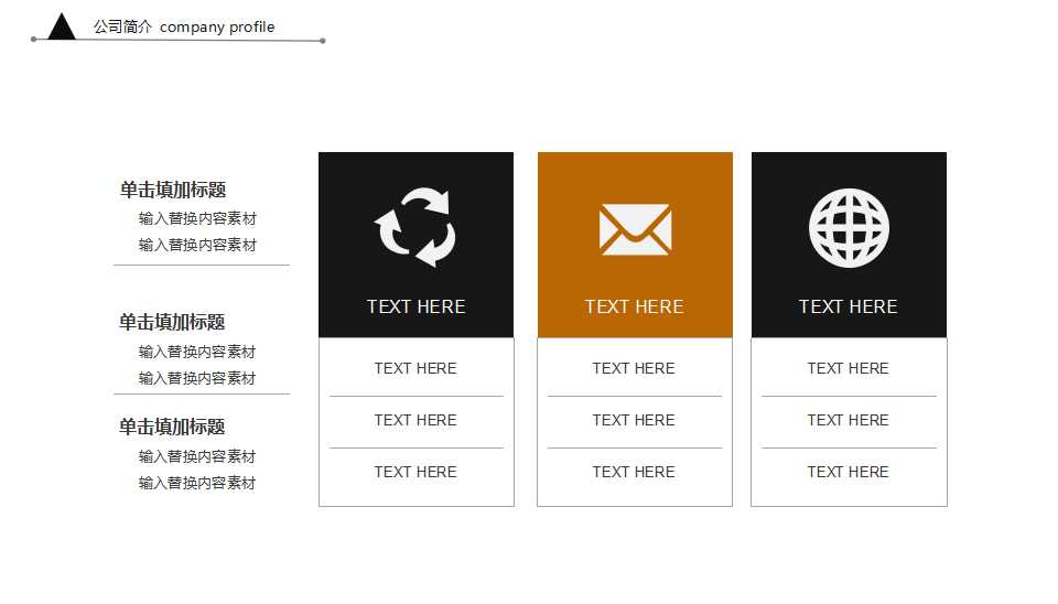 国外教学PPT模板_Stethoscope