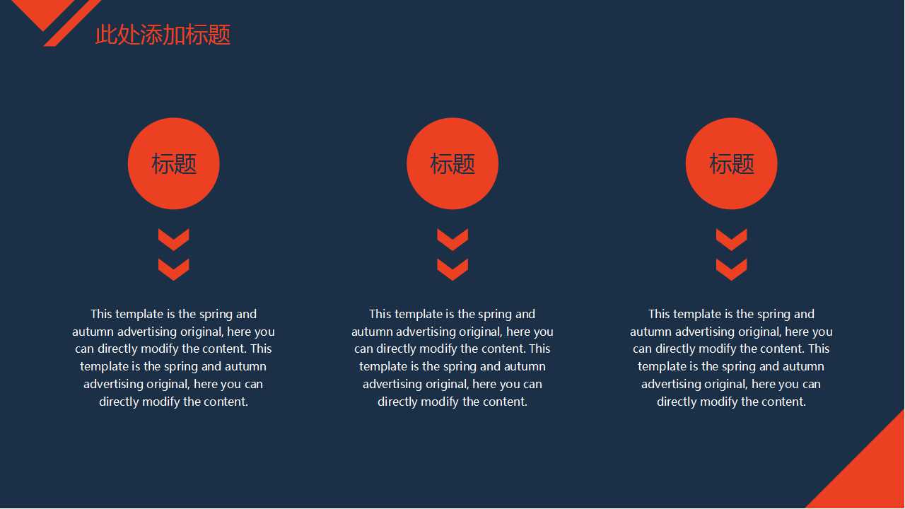 商务模板打包下载