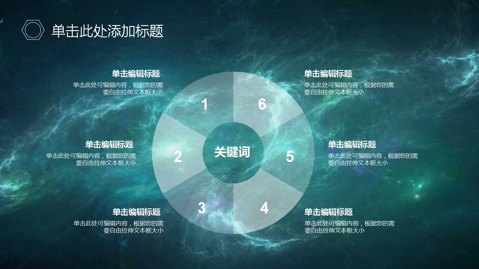 JIT准时生产目标和概念PPT课件