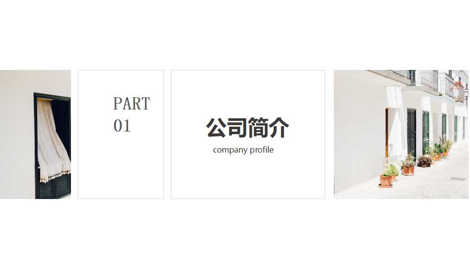 国外精美PPT模板-Vertical Lexicon