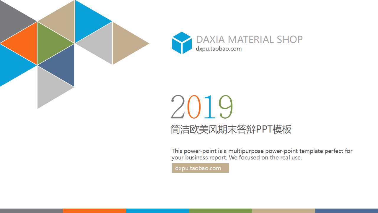 简洁欧美风期末答辩PPT模板