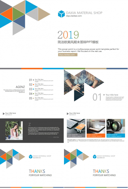 简洁欧美风期末答辩PPT模板