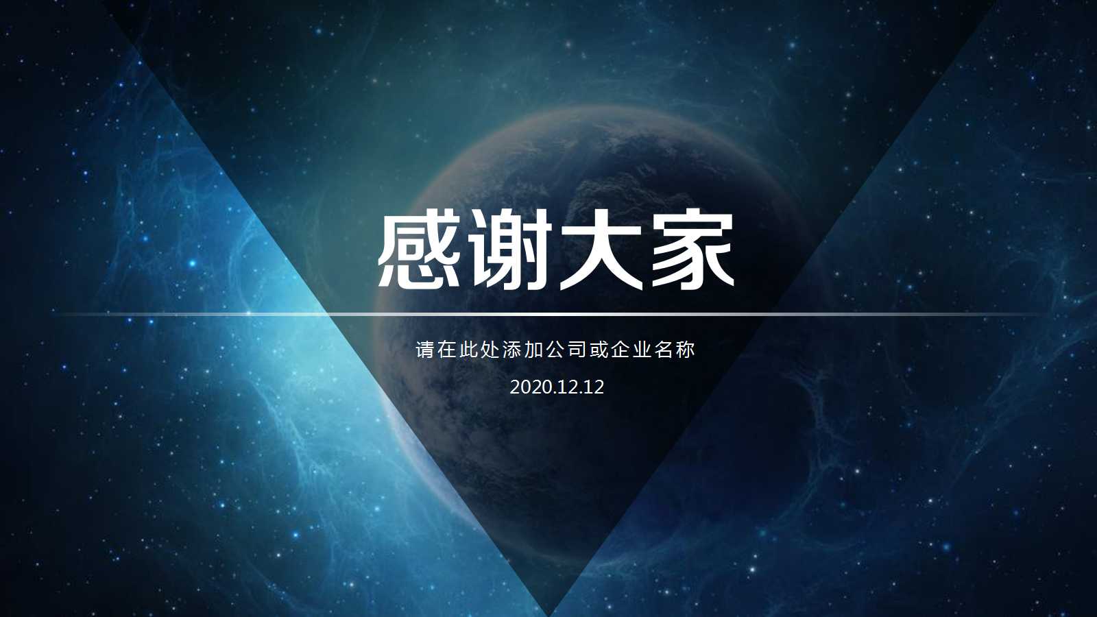 JIT精益生产实务PPT课件一