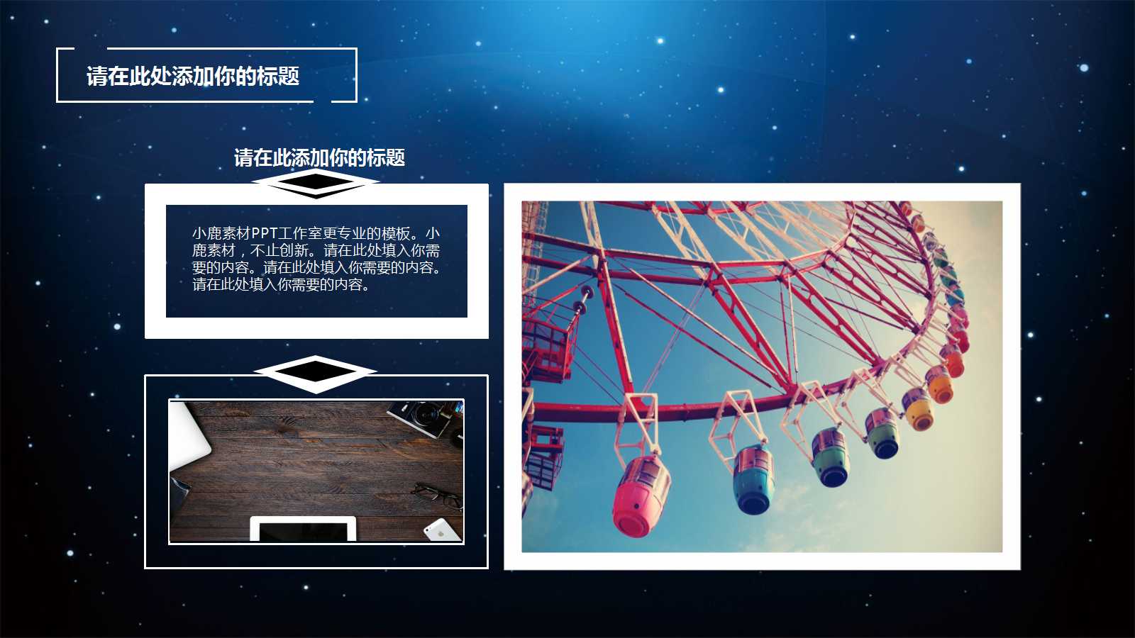 IT项目的质量控制PPT课件