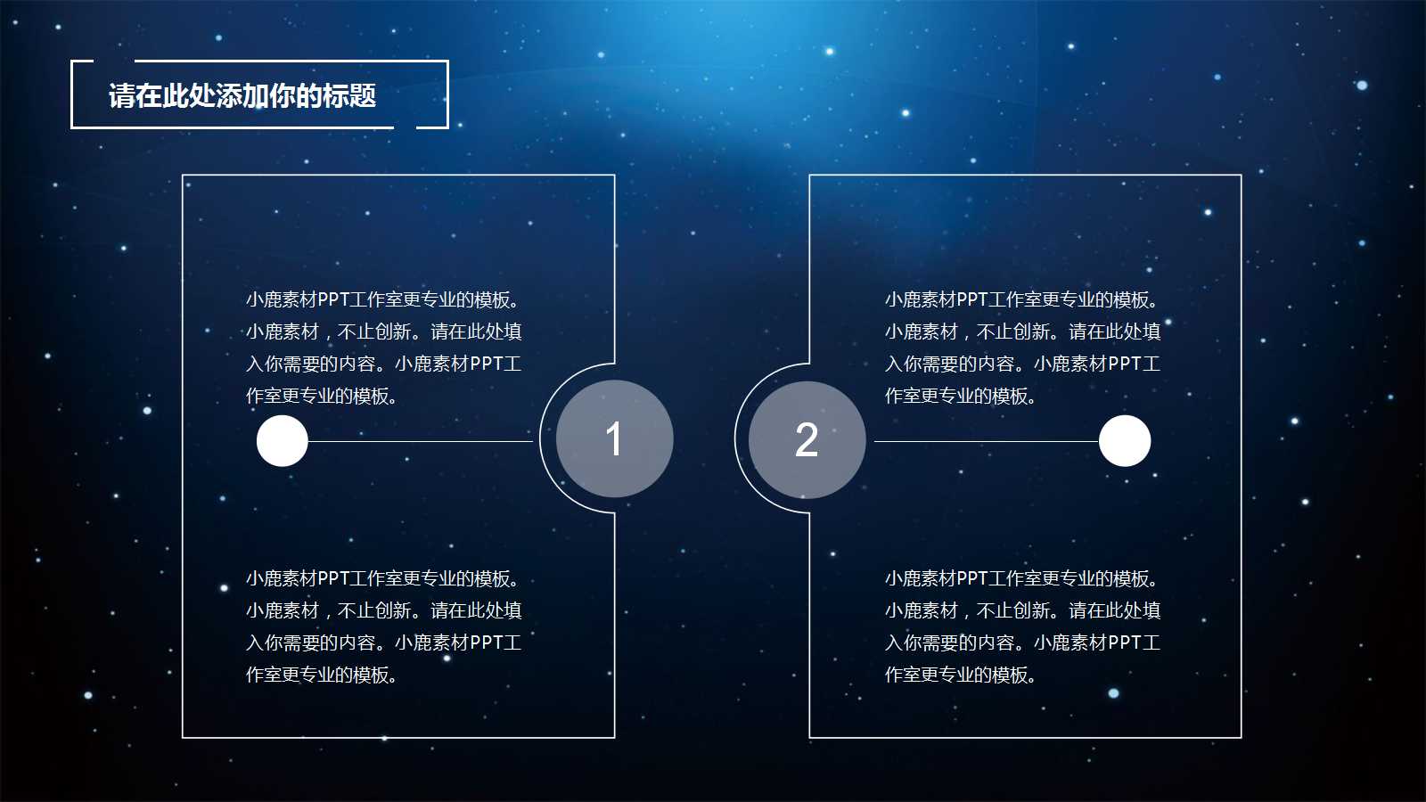 IT项目的质量控制PPT课件