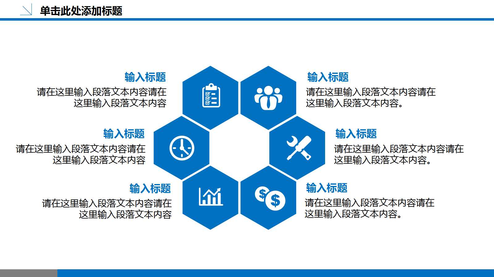 2012形象广告策划提案PPT课件