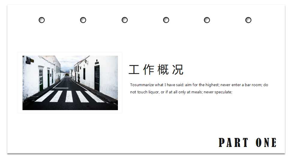 简约大气欧美风商务工作总结报告ppt模板