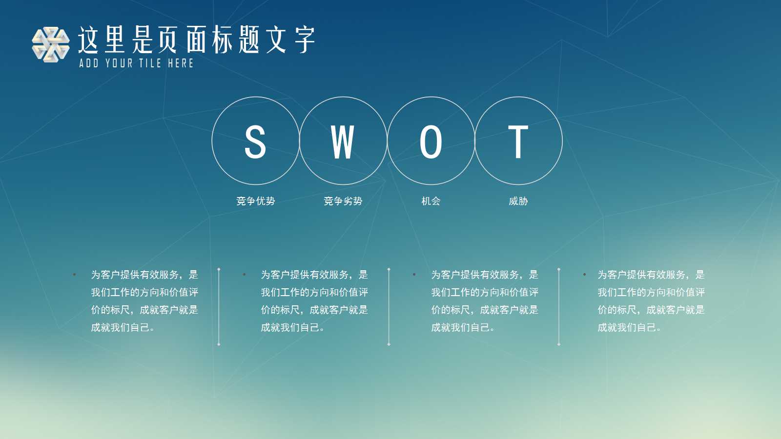 JIT精益生产实务PPT课件八