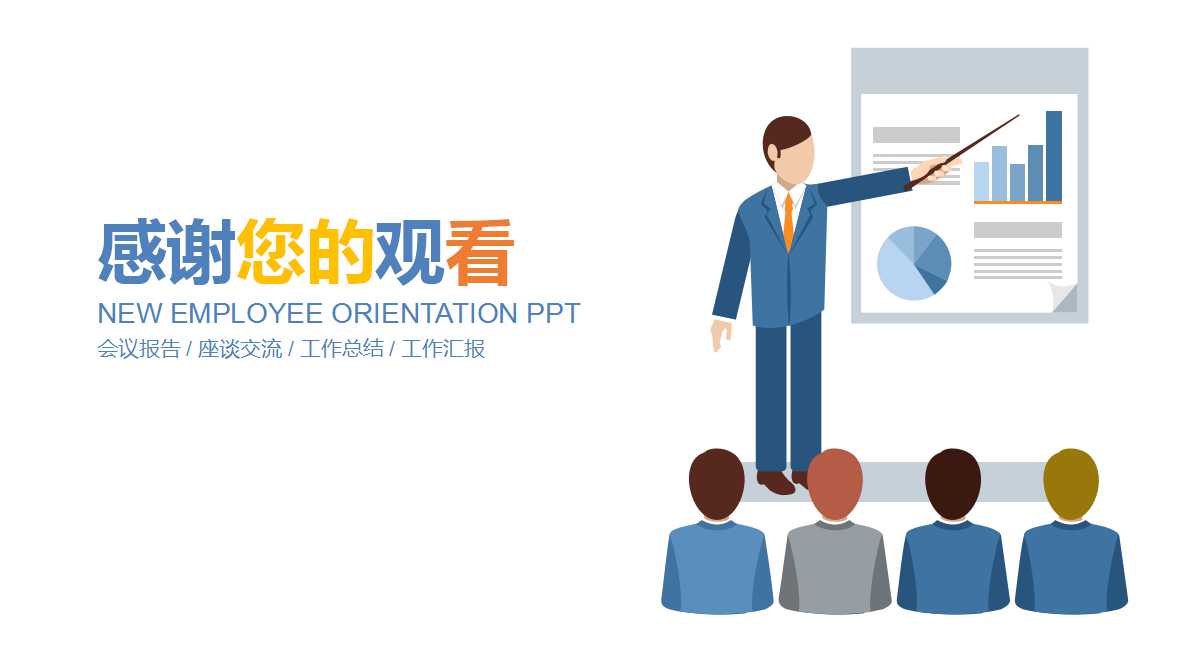 《广告策划与营销》课程标准解析PPT课件