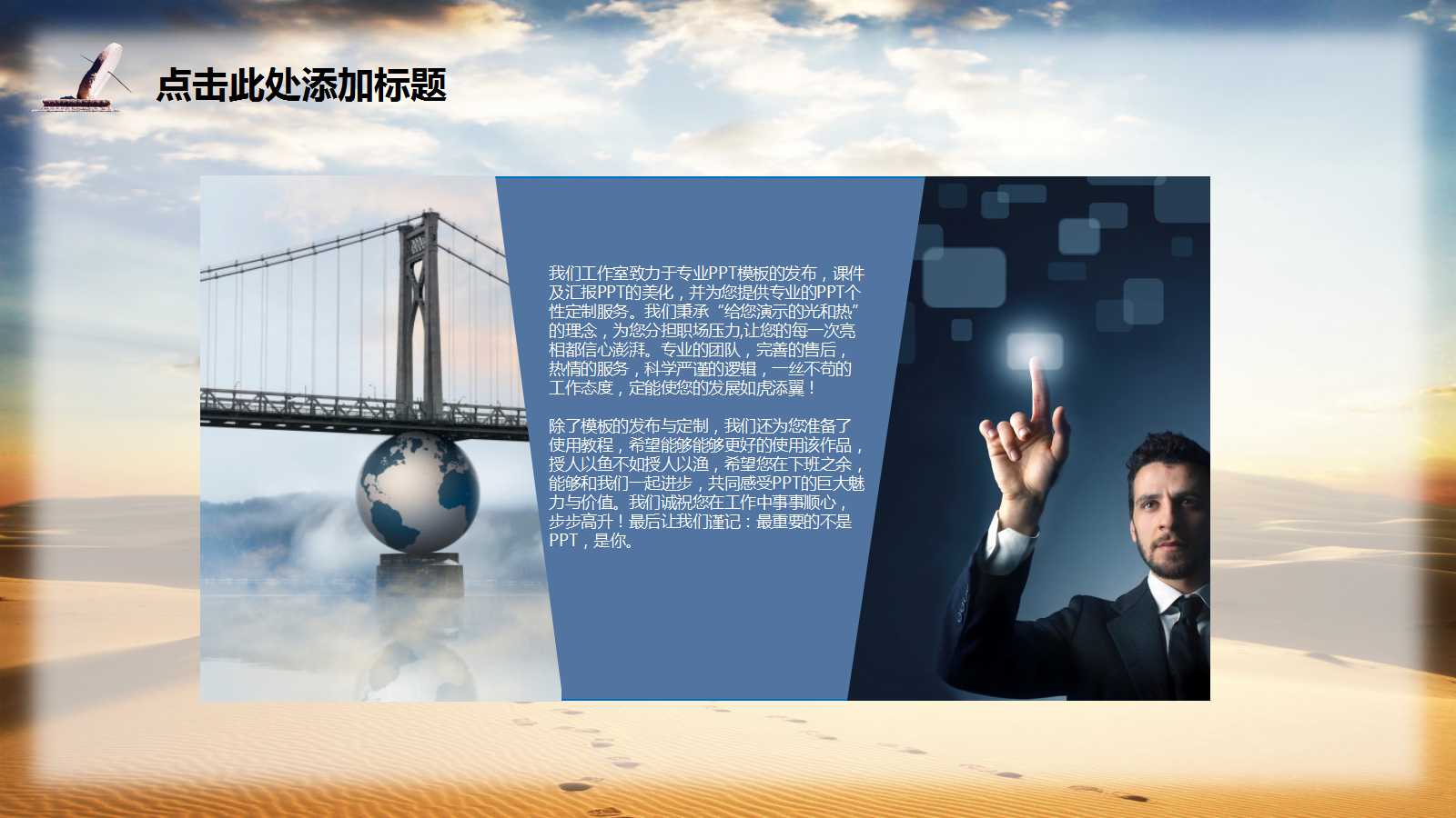 4A广告策略培训PPT课件