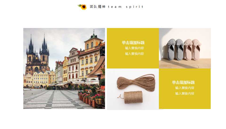 国外版PowerPoint模板（不错的版面）