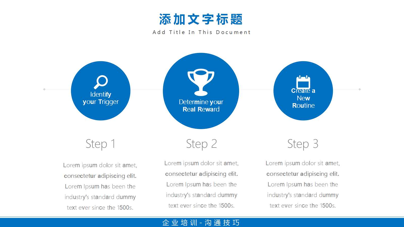 35互联品牌整合推广策略建议完整版讨论PPT课件