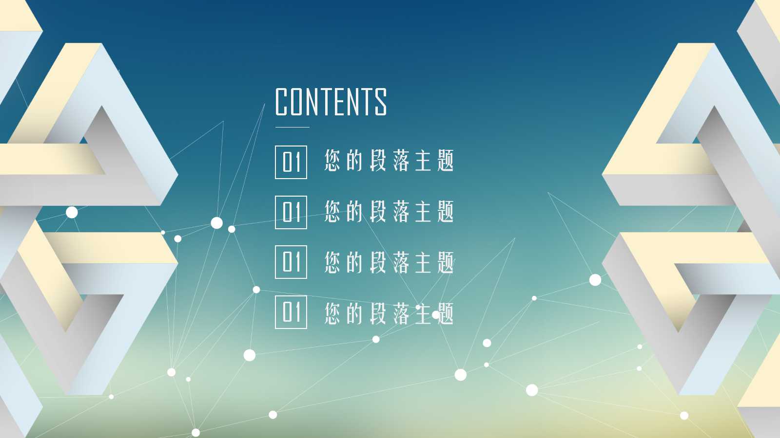 JIT精益生产实务PPT课件八