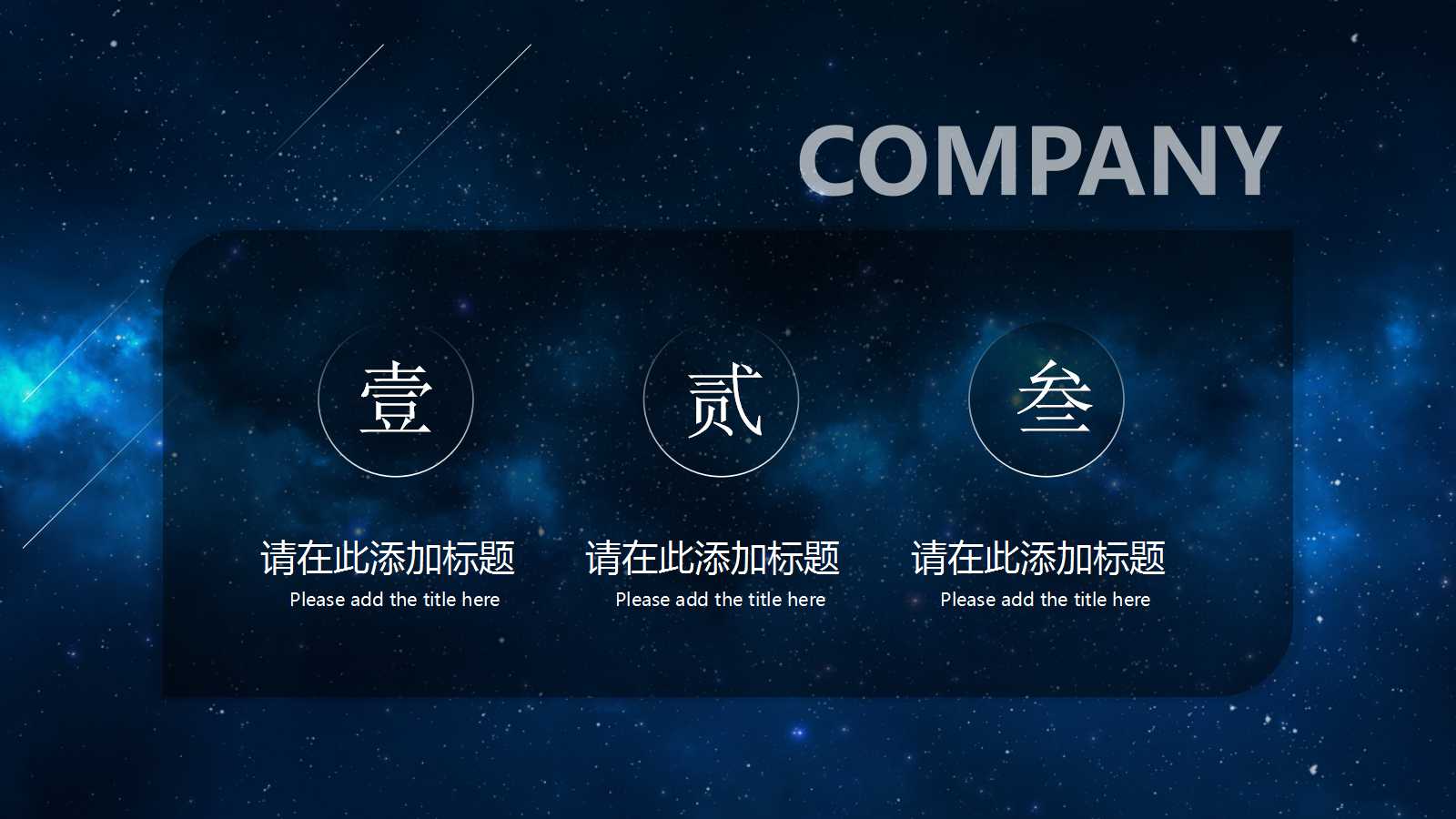 JIT缩短周期减少库存概述PPT课件