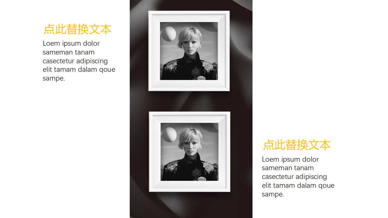 欧美时尚简约商务通用杂志风ppt模板