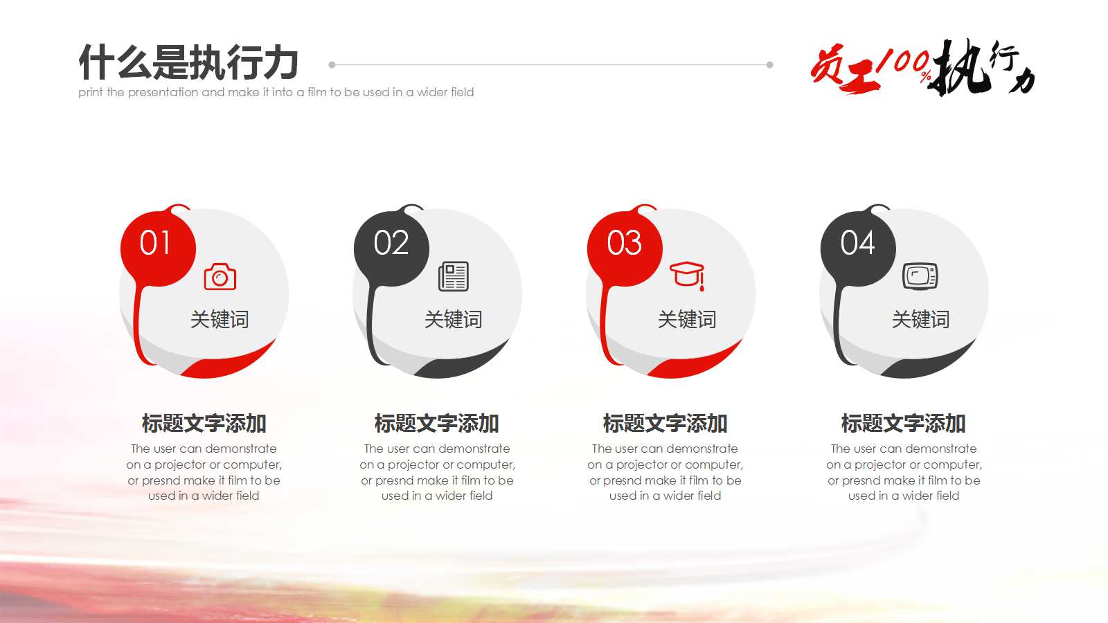 2012新税收政策解析及筹划运用PPT课件