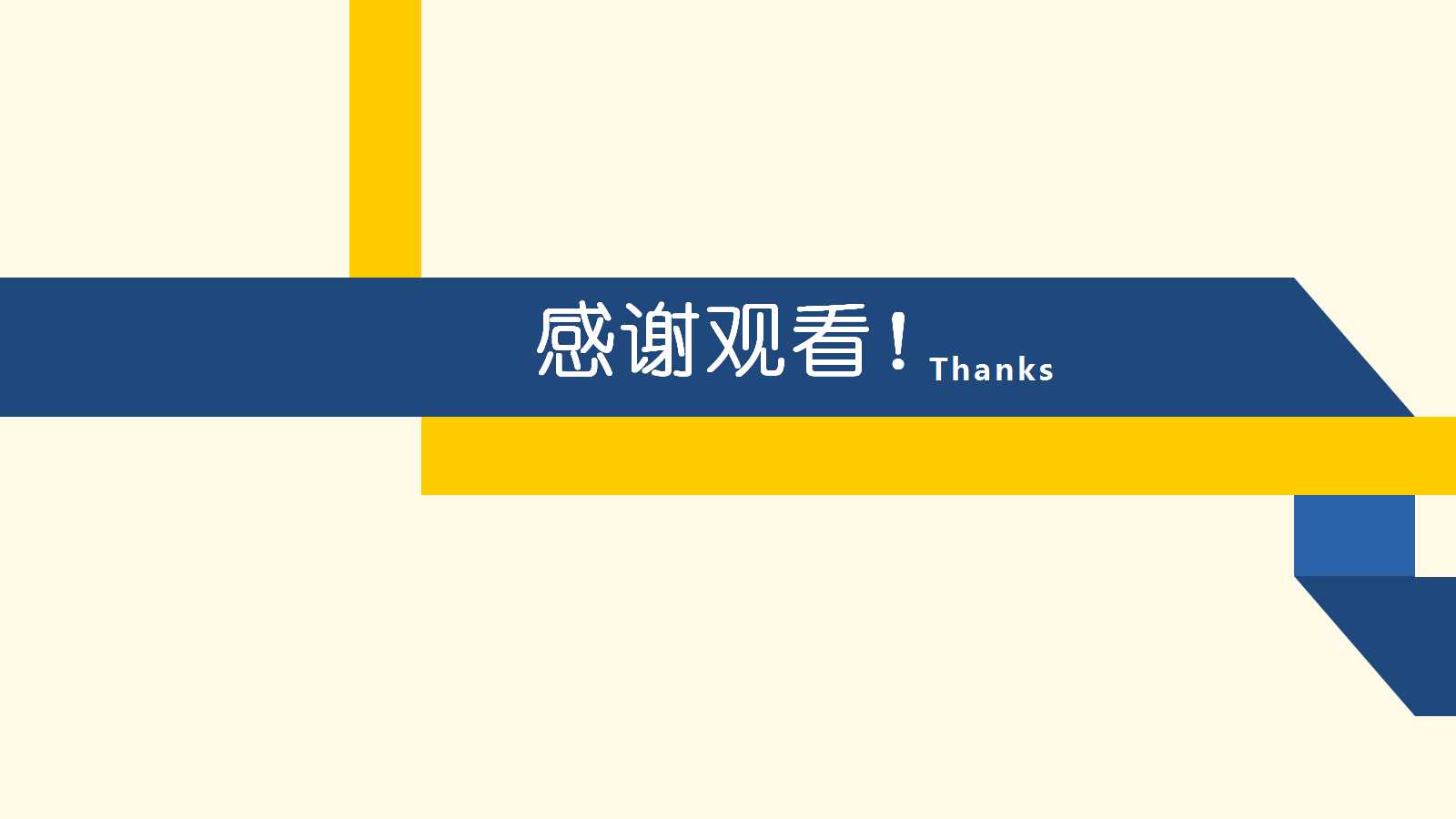 《薪酬管理的工具和技术》PPT课件二