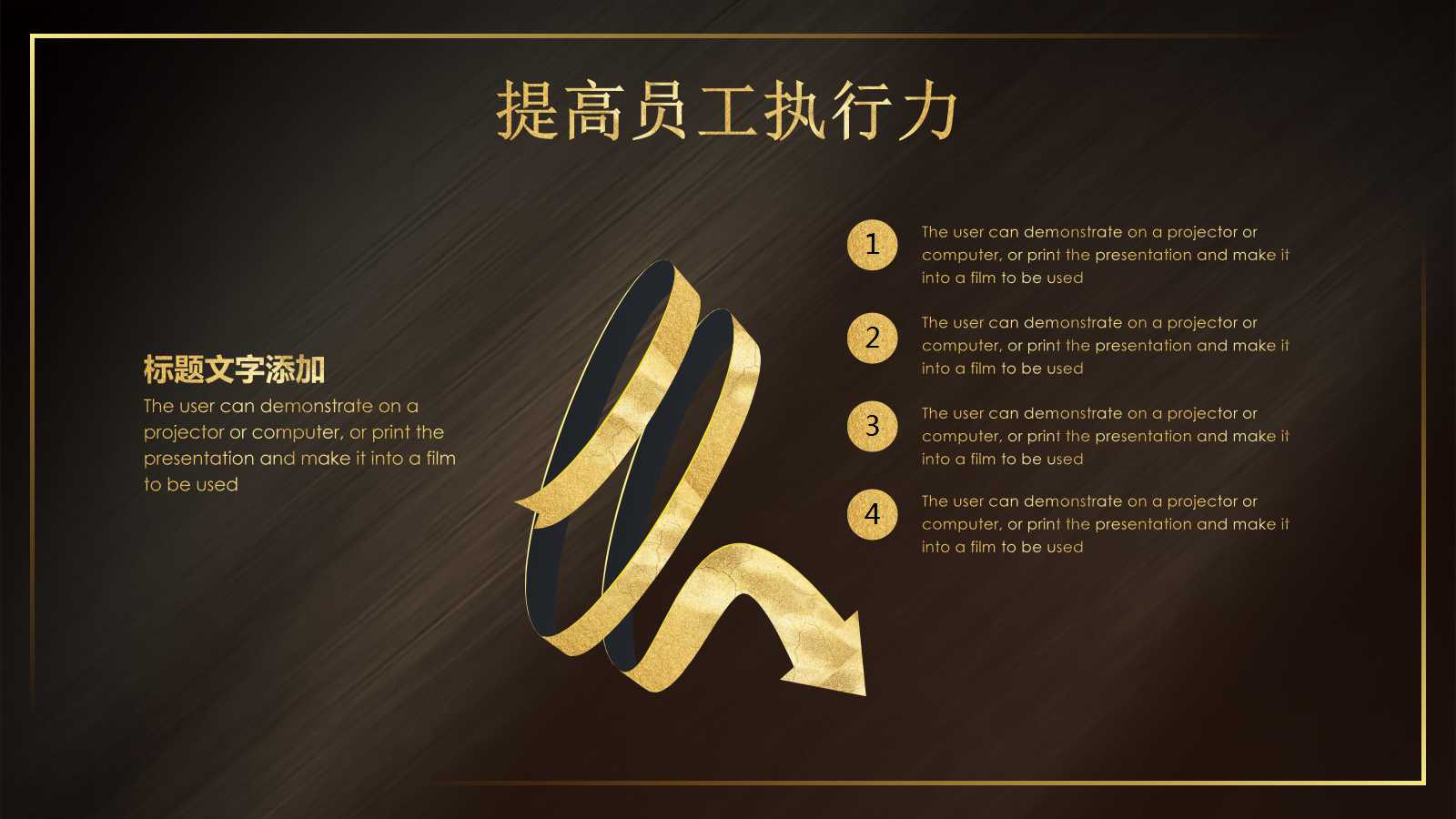 2012年度企业财务预算报表PPT课件