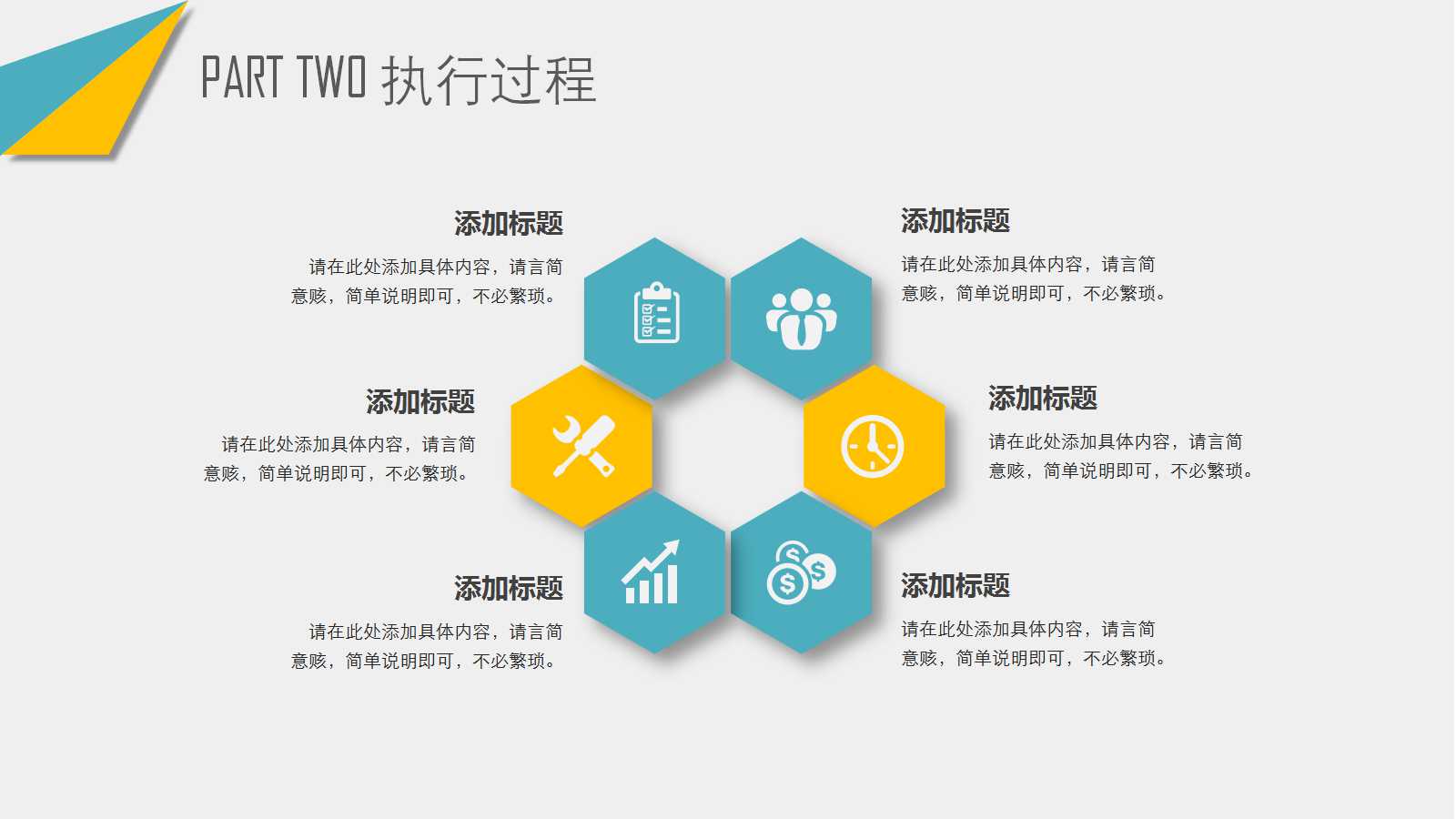 2012年联想维修协议讲解PPT课件