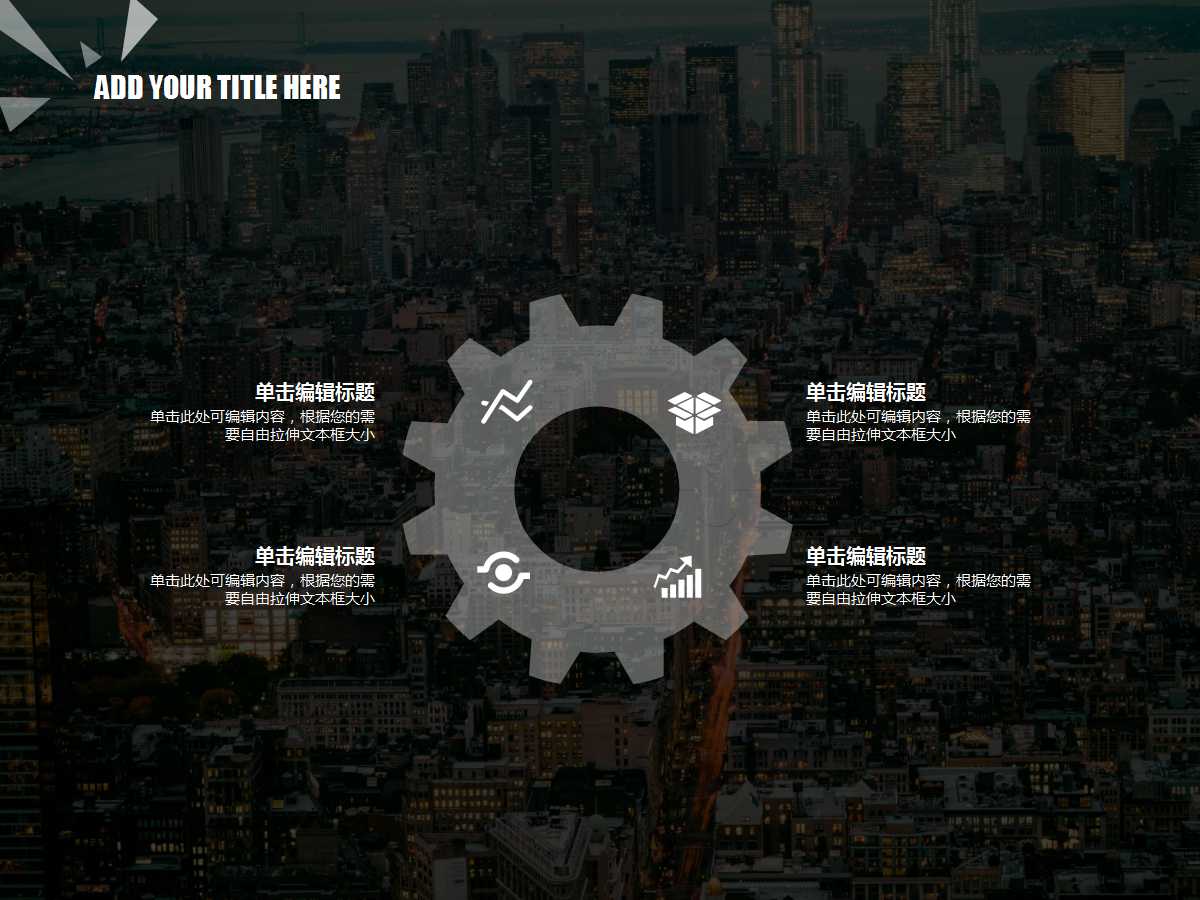 《货币、银行与金融市场》PPT课件