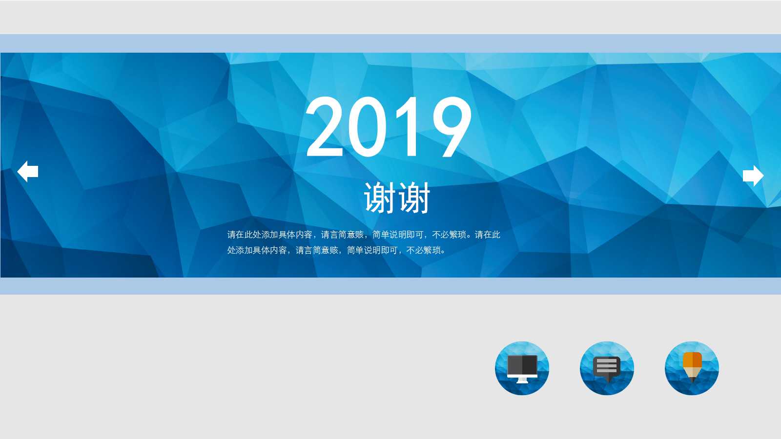 2012年某电影城整合推广策划方案PPT课件