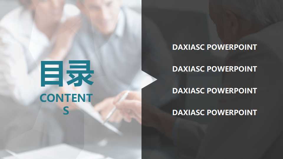 奢华时尚大气欧美风年终总结PPT模板