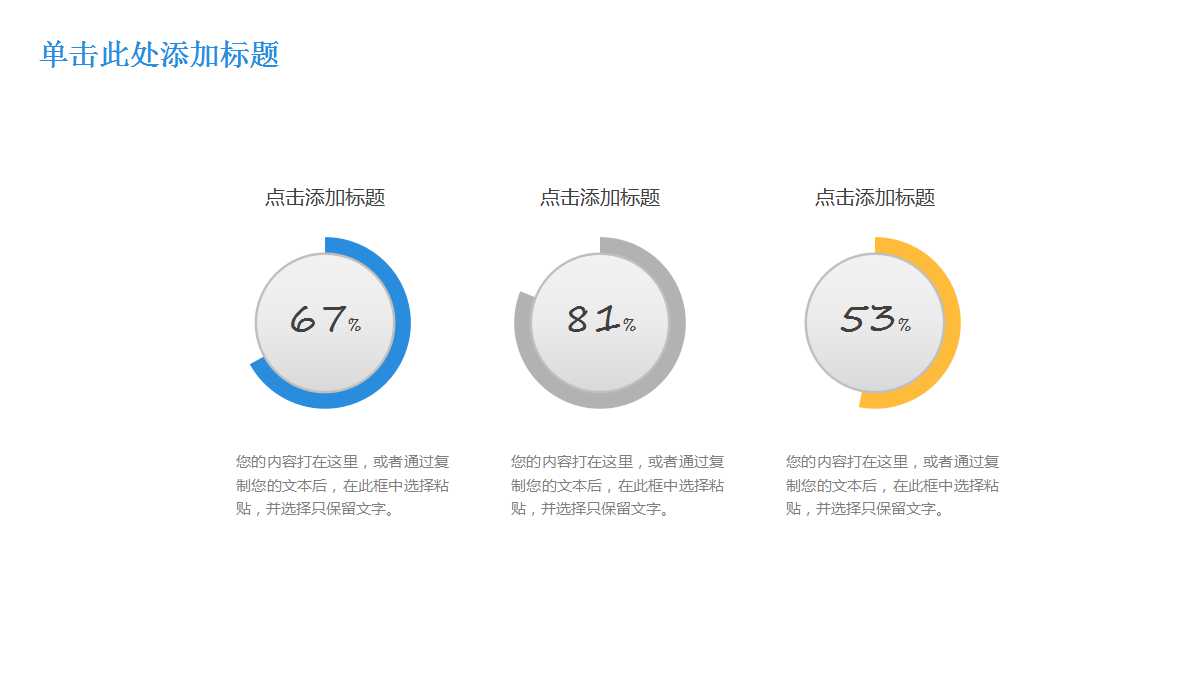 财务报表分析PPT课件四