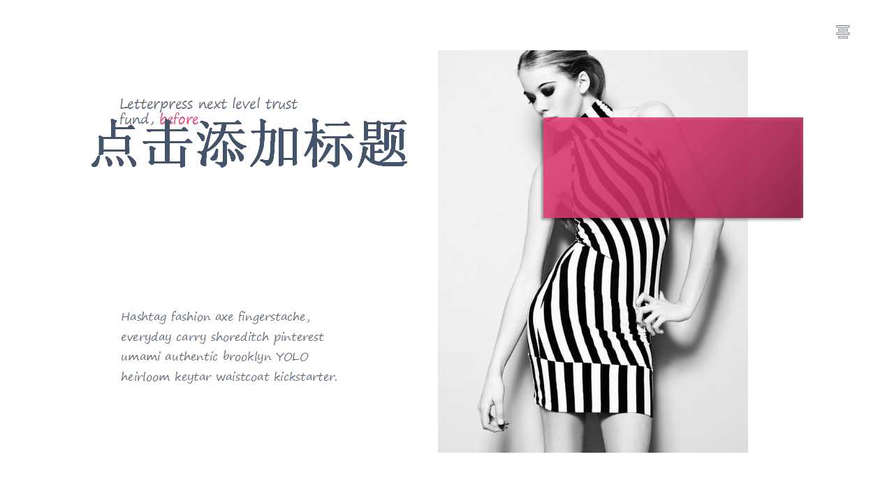 现代精美欧美风心理健康动态ppt模板