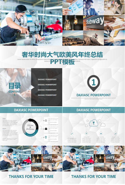 奢华时尚大气欧美风年终总结PPT模板