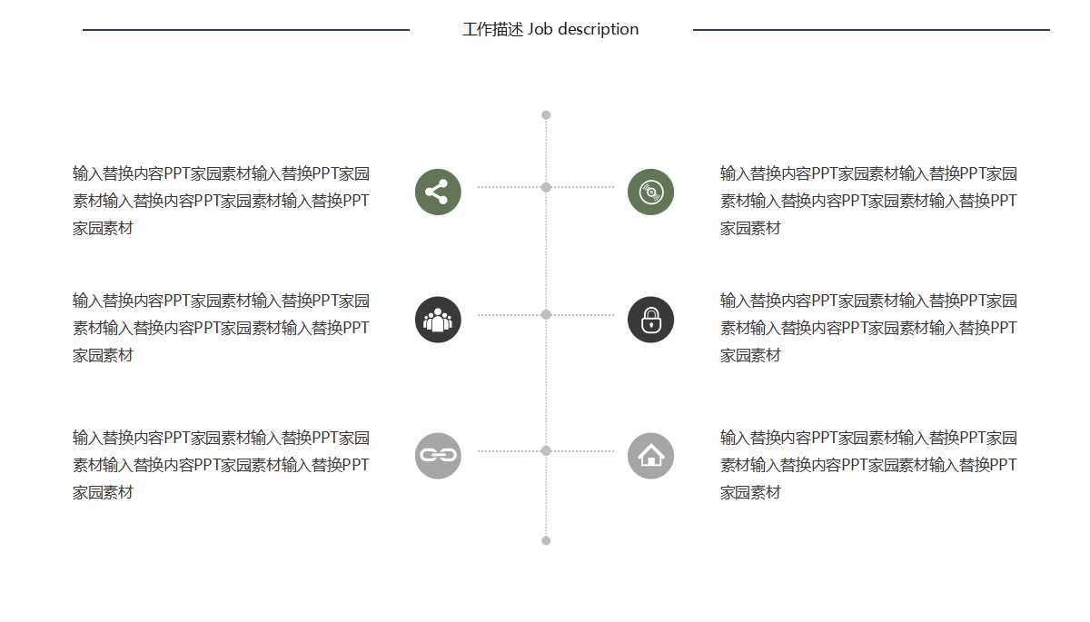 《项目管理》英文PPT课件