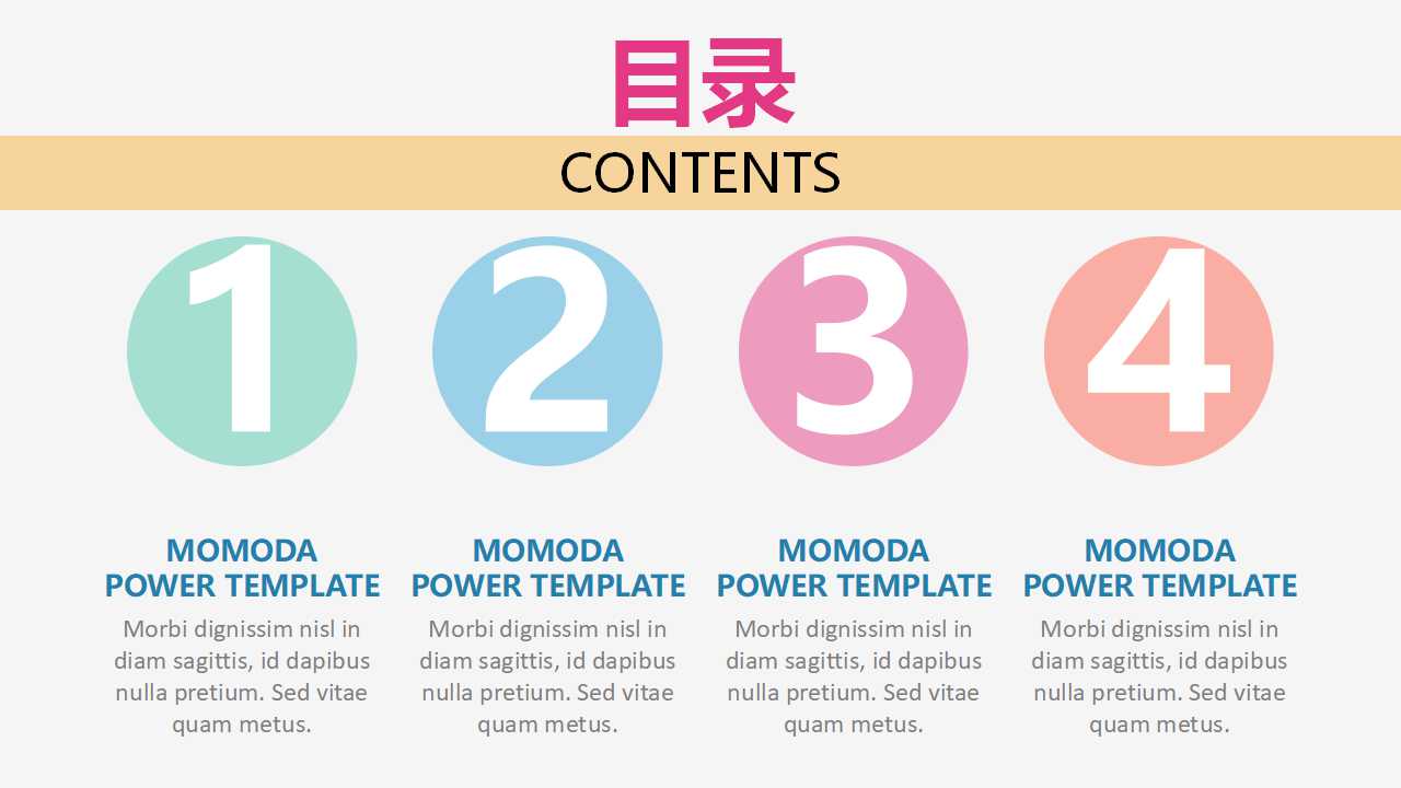 红蓝色调欧美风述职报告PPT模板