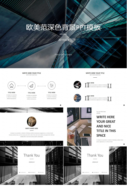 欧美范深色背景PPT模板