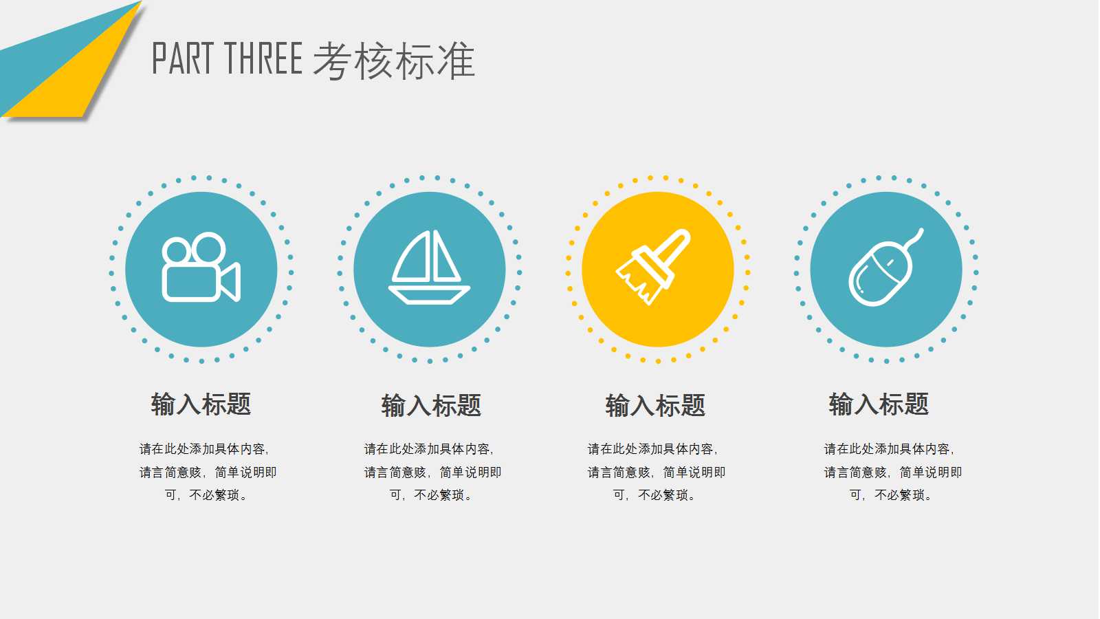 2012年联想维修协议讲解PPT课件