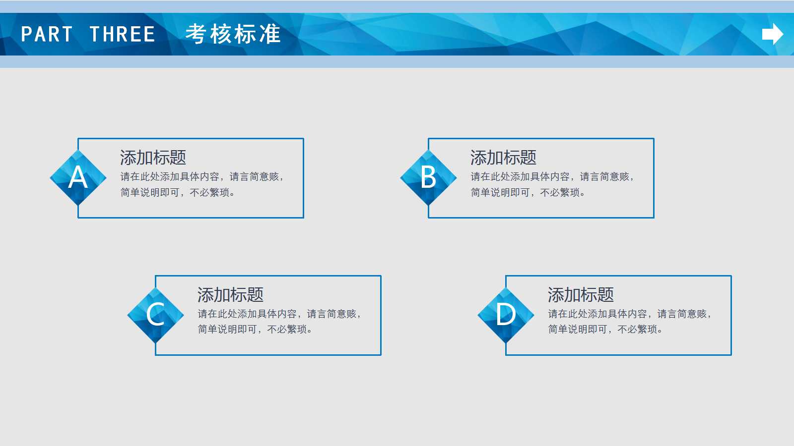2012年某电影城整合推广策划方案PPT课件
